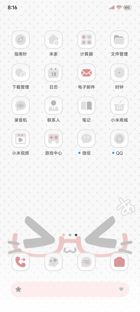 ins呆呆大脸萌 screenshot