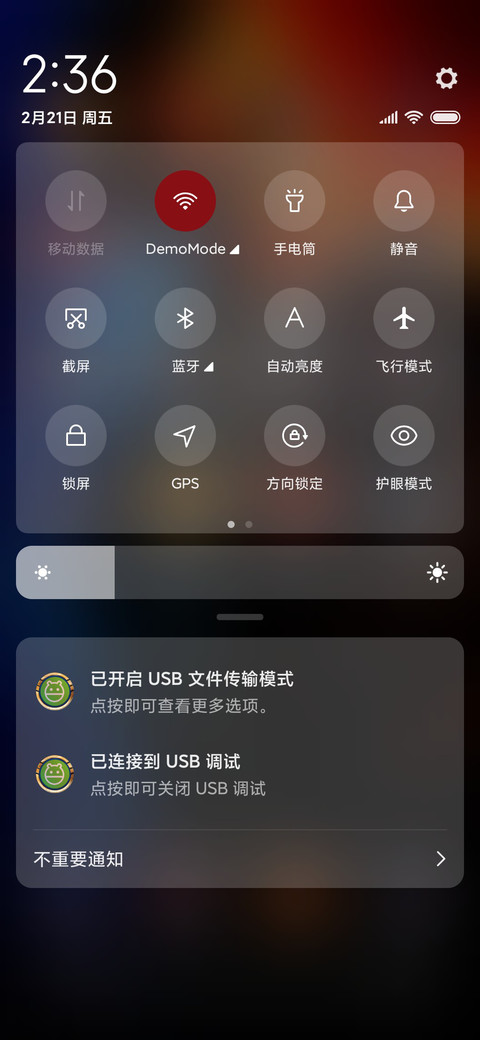 惊奇队长 screenshot