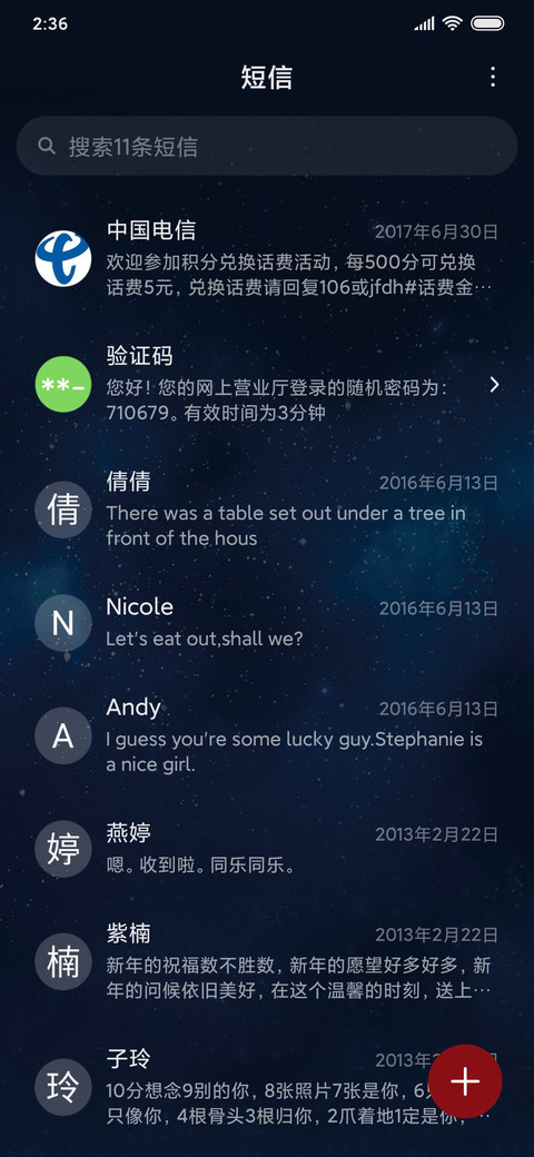 惊奇队长 screenshot