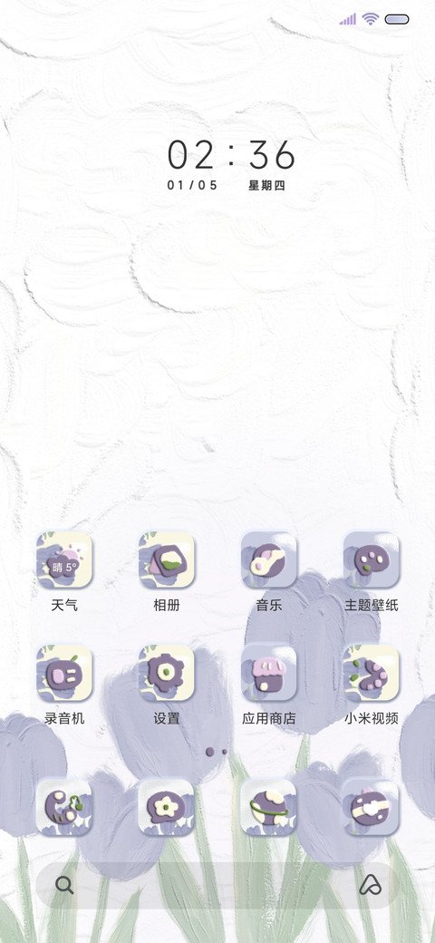 换图浪漫油画郁金香 screenshot