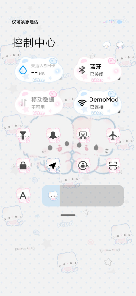 水色小猫多换图 screenshot