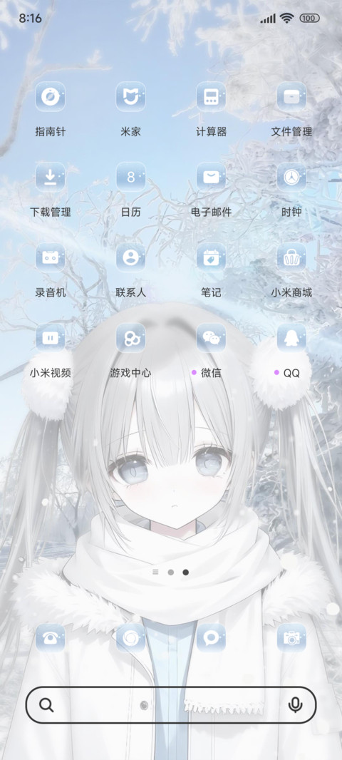 你来时冬已至ins screenshot