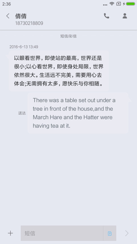 旧时光 screenshot