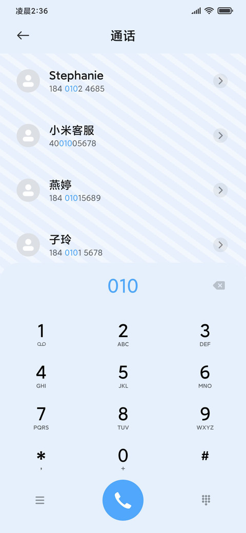 卷卷猫 双色手账 screenshot