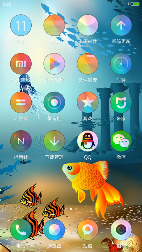 年年有余 screenshot