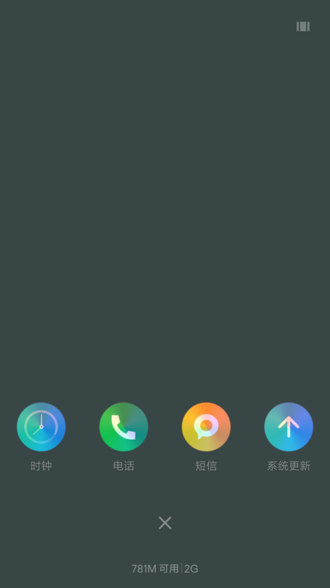 年年有余 screenshot