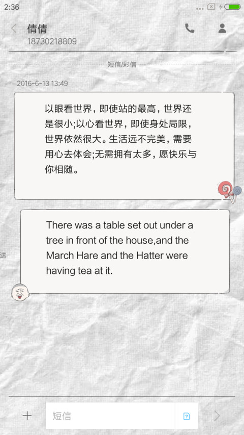 佛系青年 screenshot