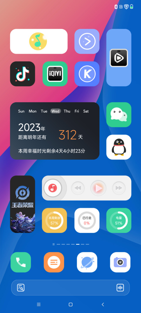原子 Mirage UI screenshot