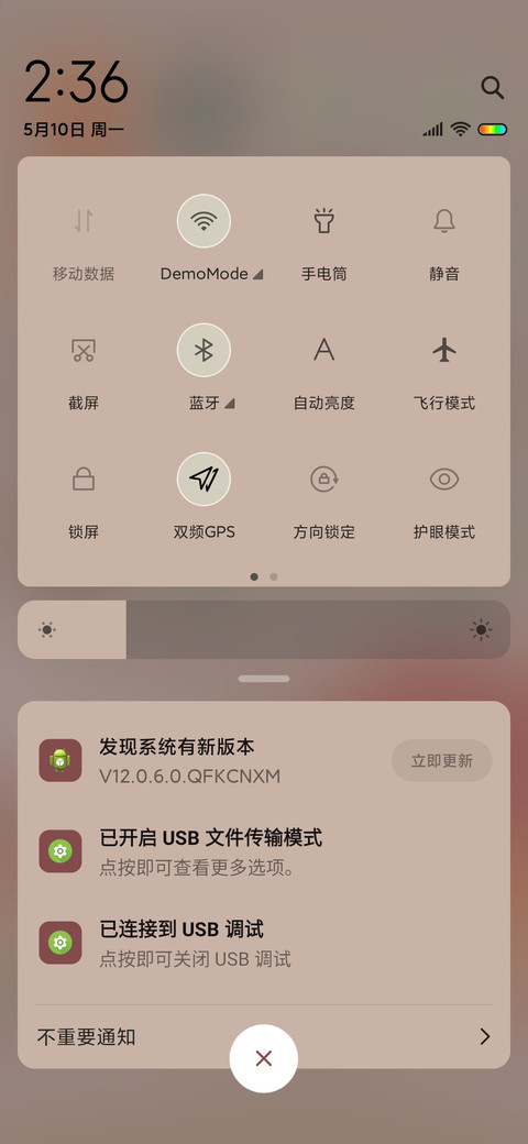 复古橙调 screenshot
