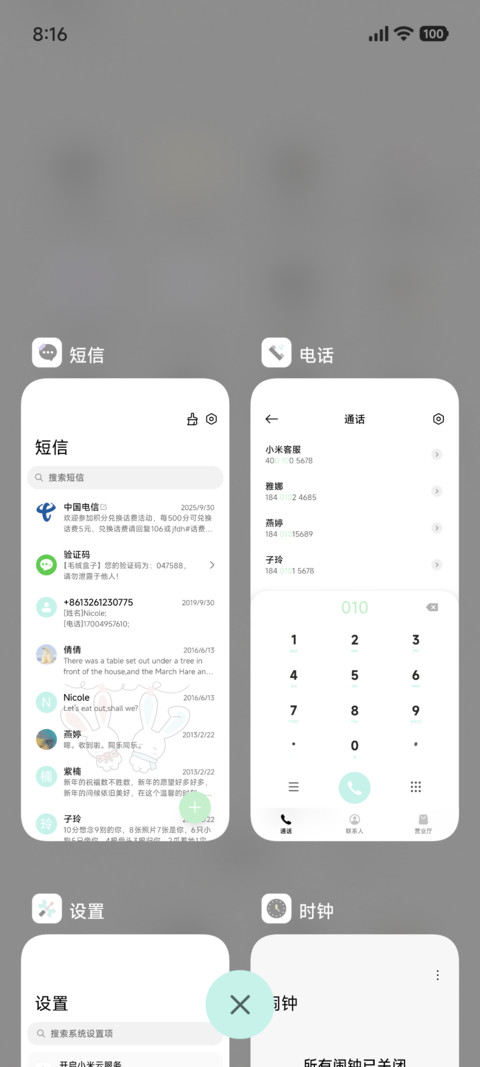 波点 兔兔玩偶 screenshot