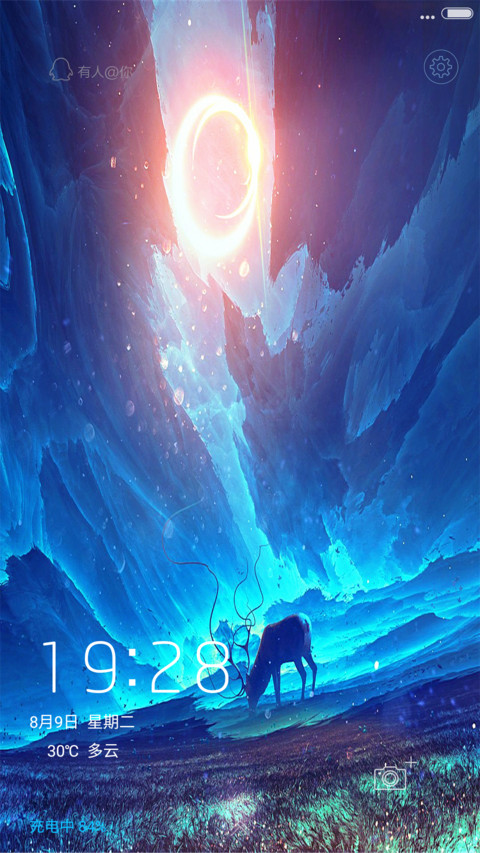 梦幻麋鹿ceo screenshot