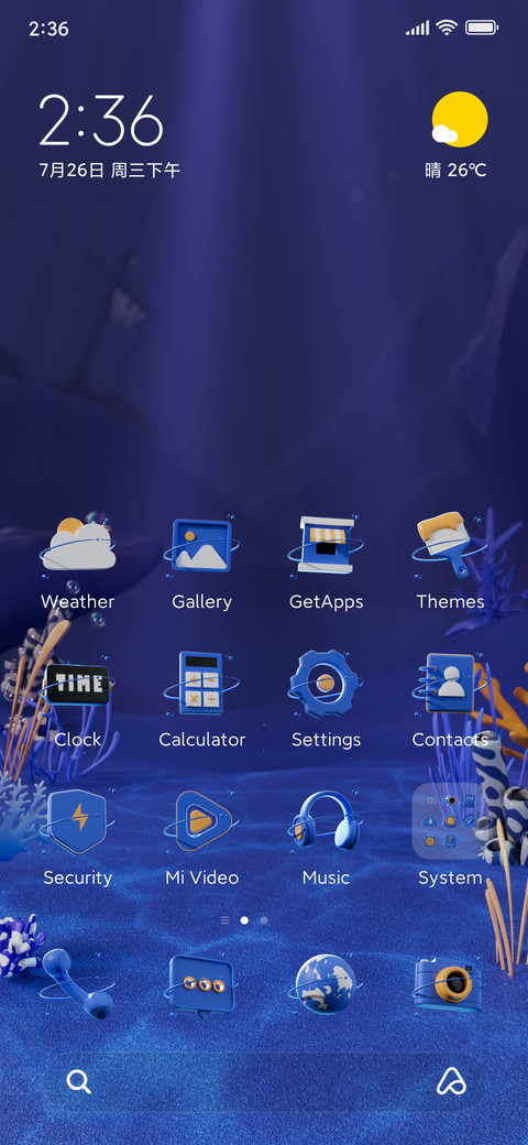 underwater world screenshot