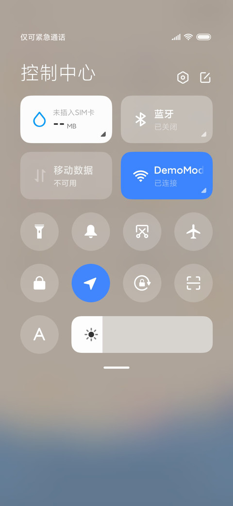 表情大联盟 screenshot