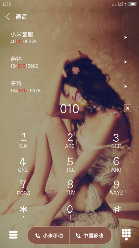 孤单作伴 screenshot
