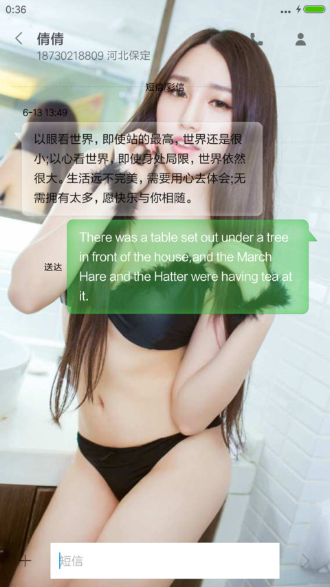 甜美惹人爱 screenshot