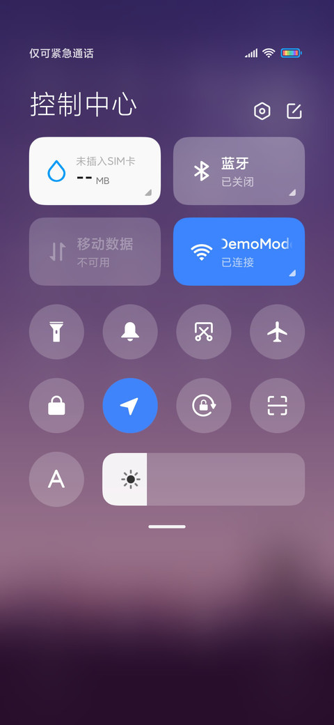 星座之恋 screenshot