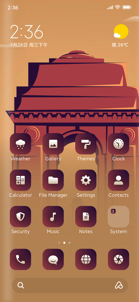 Gate screenshot