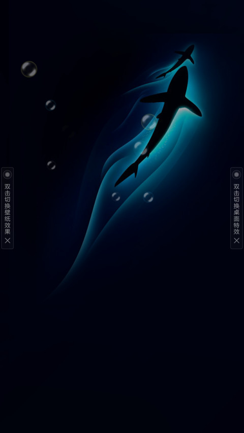 灵动 screenshot