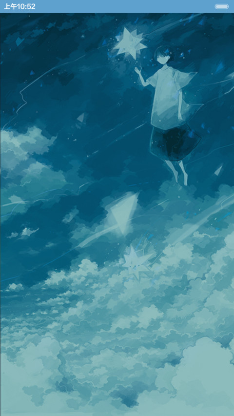 夏之蓝（抢红包.多锁屏） screenshot