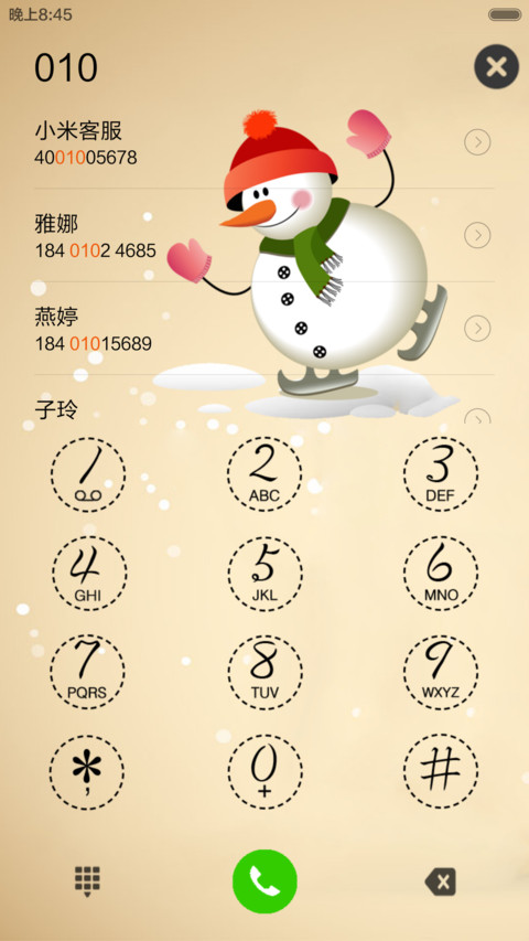 雪人的梦想 screenshot