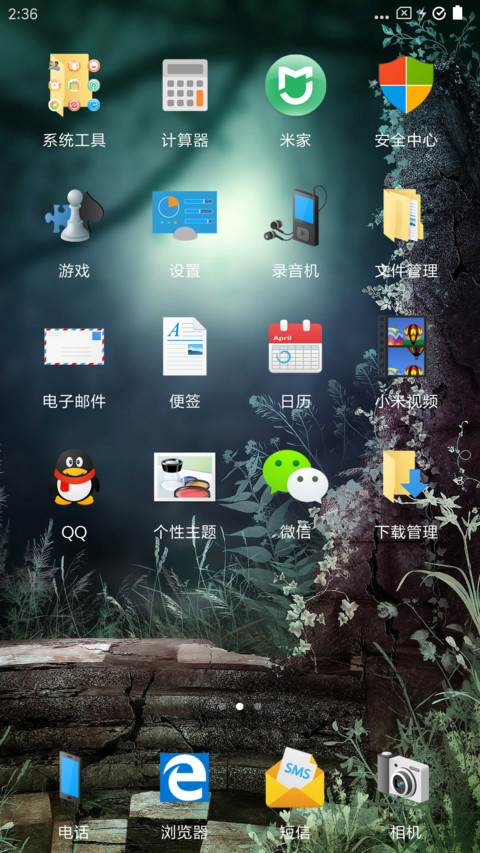 Win10桌面 screenshot