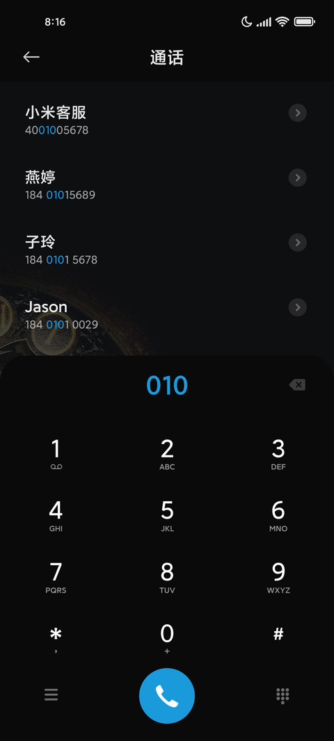 齿轮组件 screenshot