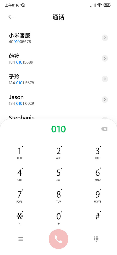 萌蛋彩虹森林转转乐 screenshot