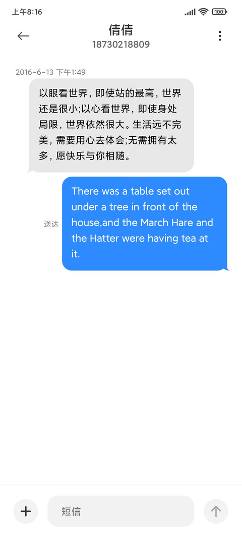 日落大道 screenshot