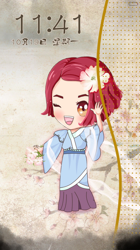 偶像来了-蔡少芬 screenshot