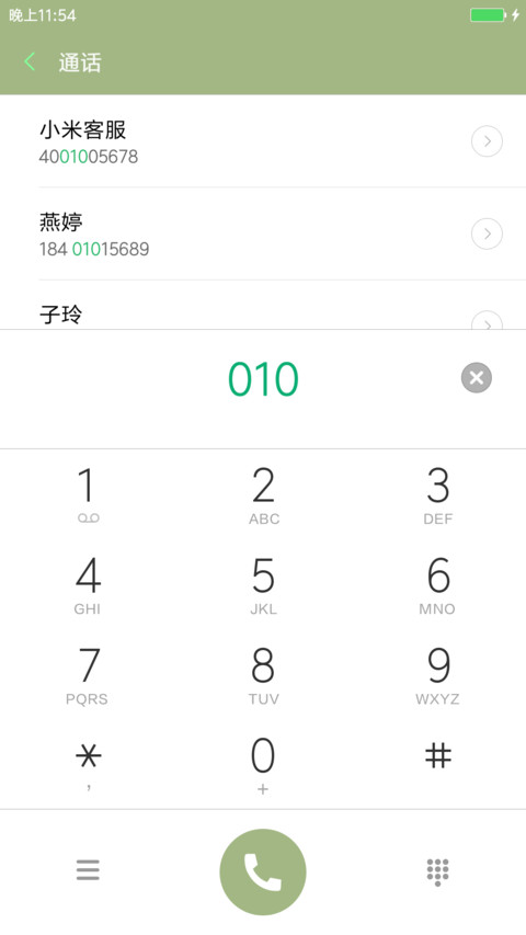 故事还长请别失望 screenshot