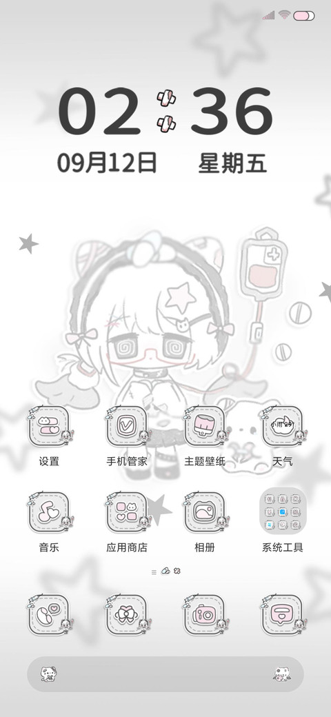 亚系坠落天使 screenshot