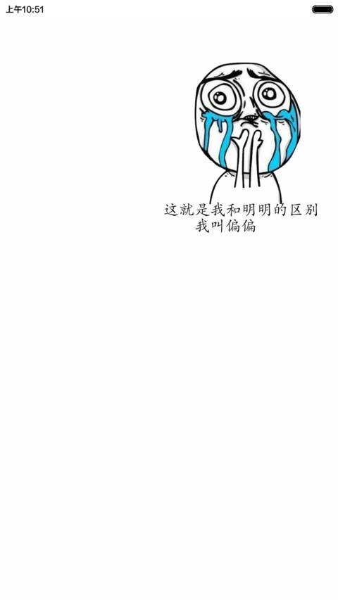 表情主题加强版（好评返全款+送QQ表情包） screenshot