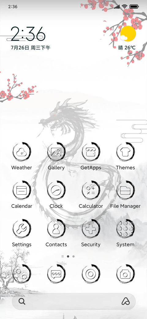 Ink Dragon screenshot