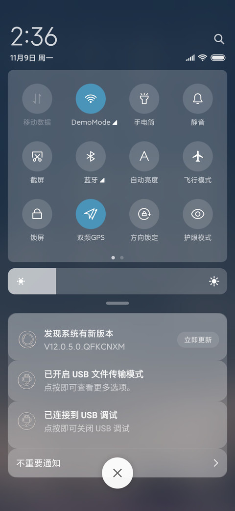 隔岸 screenshot