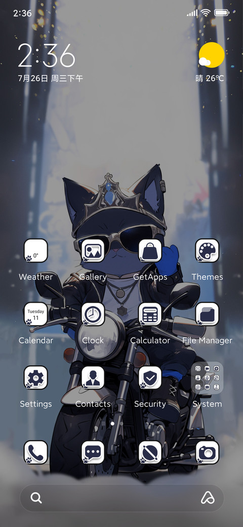 Cat Shines Stage screenshot