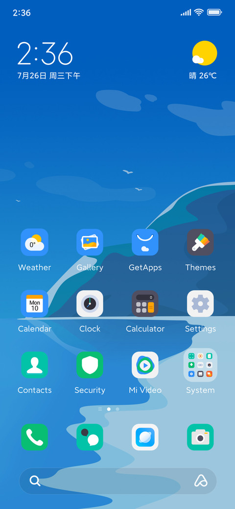 sand and sky screenshot