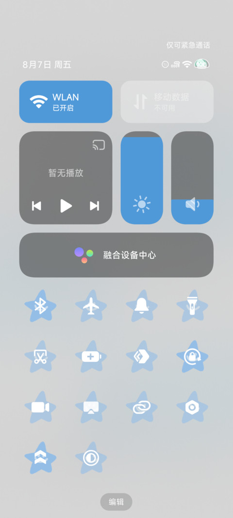 时钟小狗 screenshot