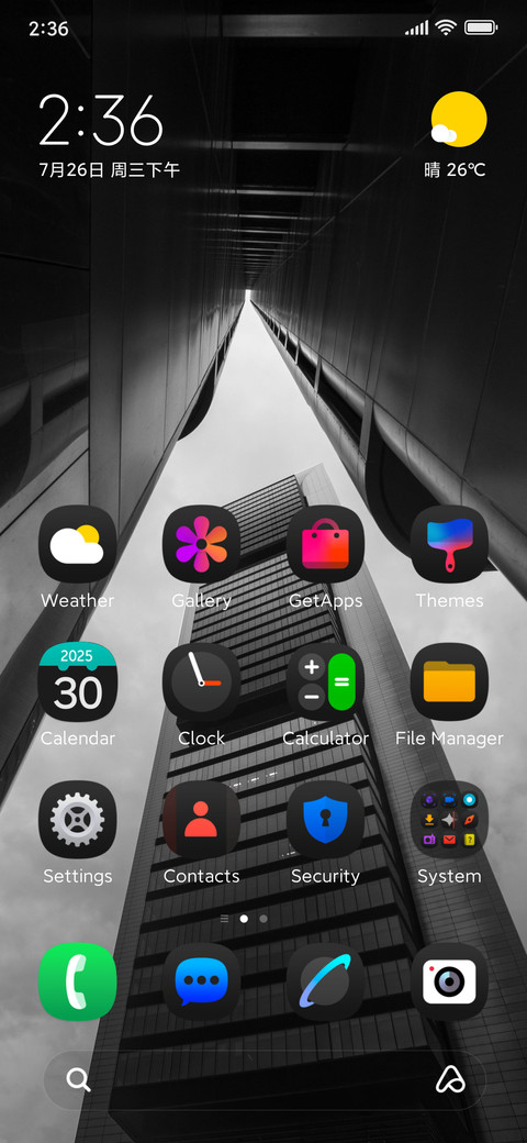 stardark screenshot