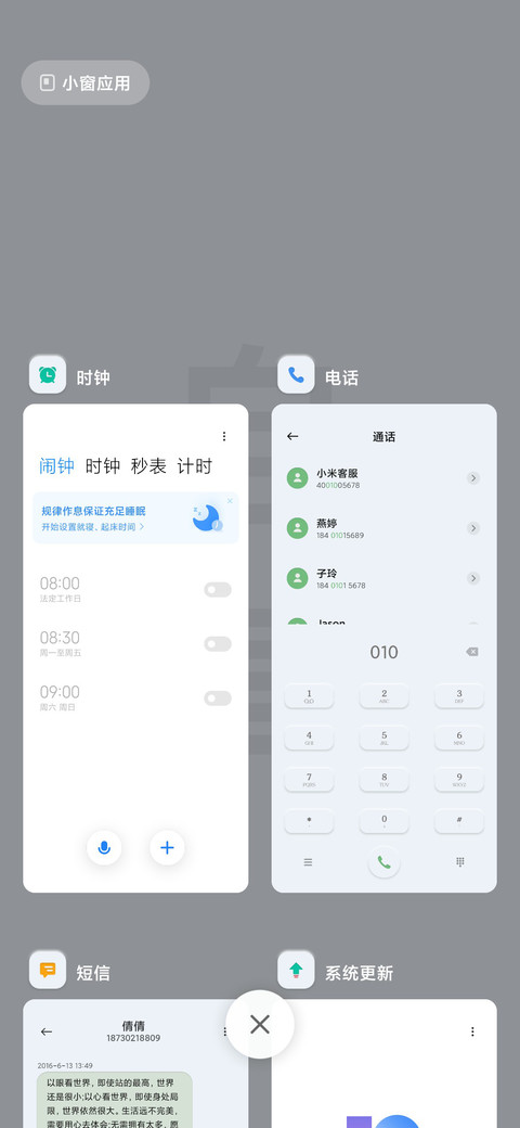 自律 拟态白 screenshot