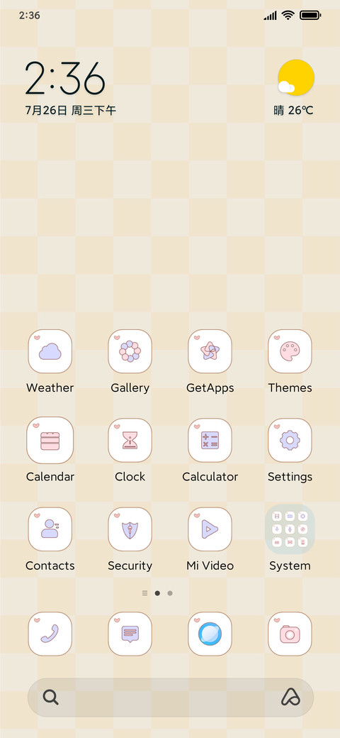 Ducklings quack screenshot