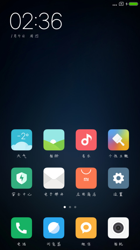 咕噜花园体 screenshot