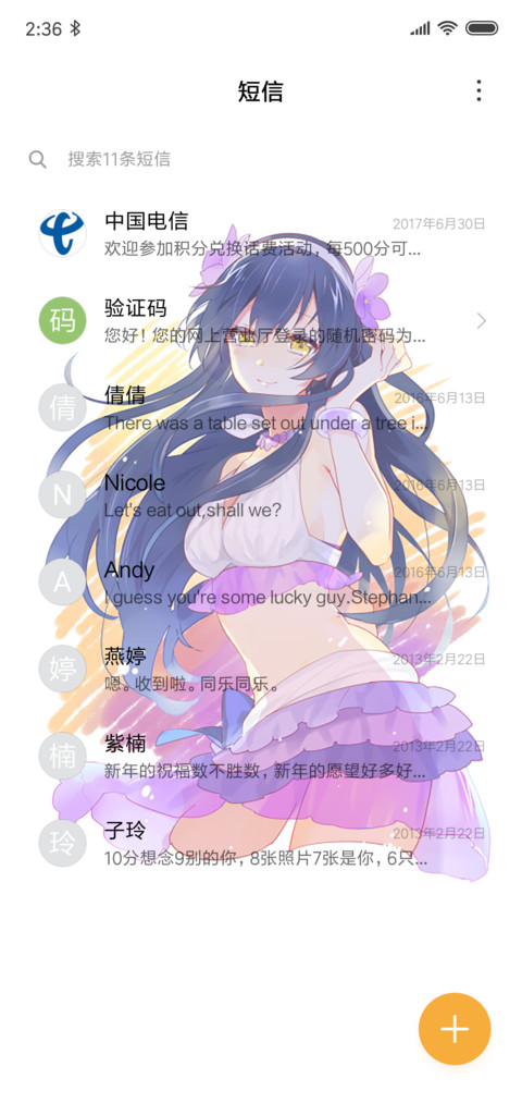 Lovelive！毕业季 screenshot