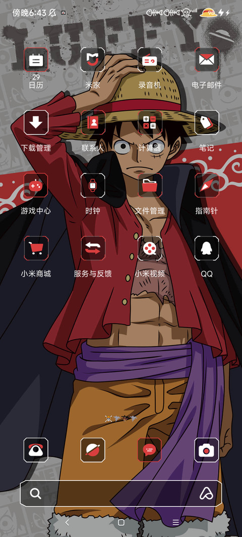 航海王 五档登场 screenshot