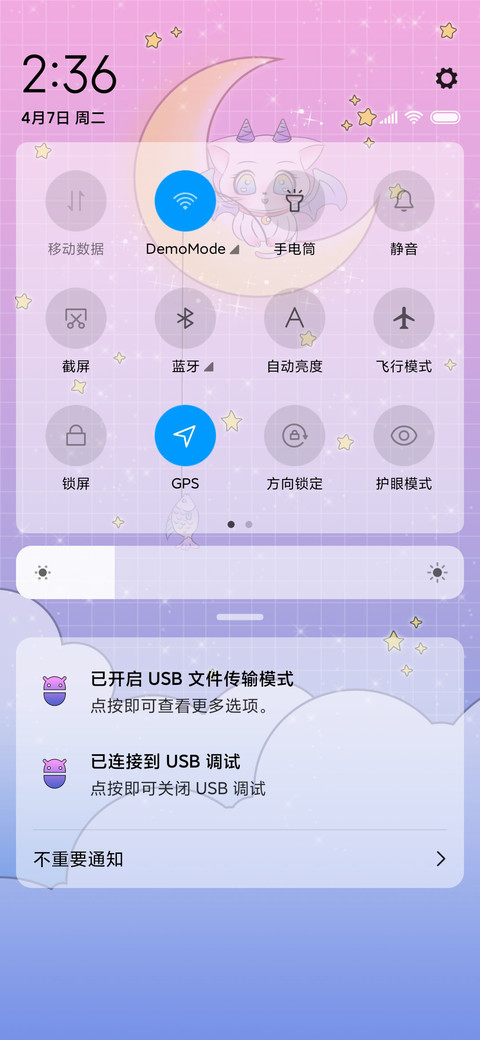 恶魔小猫咪 screenshot