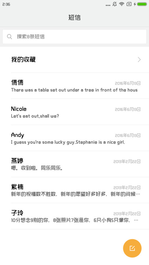 造字工房尚黑粗体 screenshot