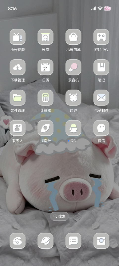 换图 可爱猪猪 screenshot