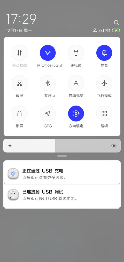 五行玄素陶瓷 screenshot