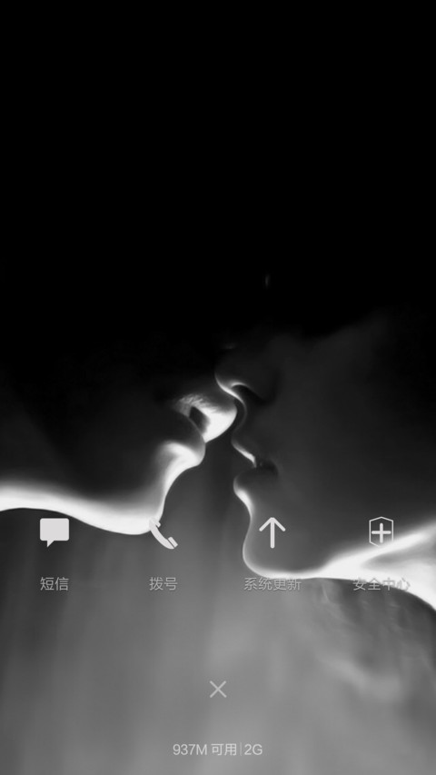 白色恋人【好评返现+自定义头像文字】 screenshot