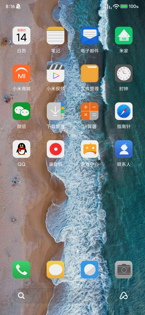 经典UI screenshot