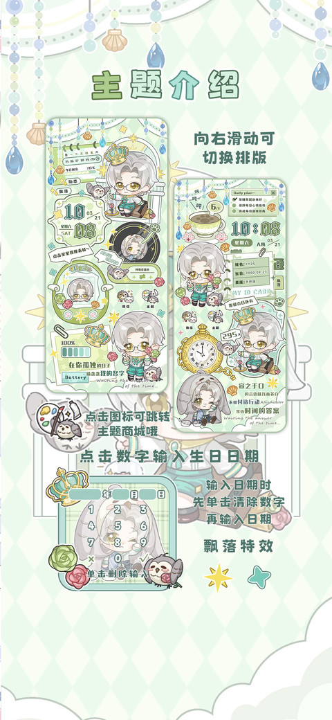 未定小弈心动瞬间 screenshot
